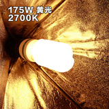 柔光古典暖光摄力派专业摄影灯泡175W黄光2700K大半螺摄影棚