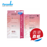 MINON氨基酸保湿面膜 4片装 干性敏感肌可用日本原装增加弹性补水