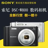 Sony/索尼 DSC-W800 数码相机 家用照相机/2010万像素 全新行货