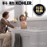 原装正品 科勒K-99013T-0/99014T-0希尔维1.3米整体化压克力浴缸