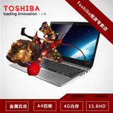 Toshiba/东芝 M50D-A M50D-AT01S1 A4四核 4G内存500G 笔记本电脑
