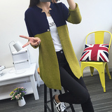 2015秋装新款韩版女装拼色毛衣外套修身中长款针织衫女开衫女 潮