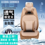 新款汽车坐垫套四季通用全包围凉垫高档夏季冰丝座椅垫轿车坐垫套
