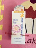 日本代购mama＆kids婴儿用高端保湿面霜75g无添加预防湿疹
