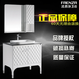 法恩莎卫浴实木落地浴室柜组合洗脸柜FPGM4698-A/FPGM4698-B