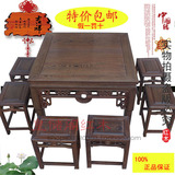 红木家具/鸡翅木餐桌/八仙桌/四方桌明式棋牌桌凳全实木桌椅跑量