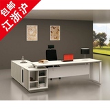 上海时尚办公家具老板办公桌大班台主管经理电脑桌椅组合简约现代