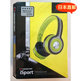 MONSTER/魔声 iSport FREEDOM 无线蓝牙耳机 日本代购 正品保证