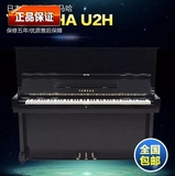 二手钢琴日本原装进口YAMAHA雅马哈U2高端品质考级专用钢琴上海