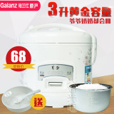 Galanz/格兰仕A501T-30Y26W易厨西施饭煲迷你3L电饭煲2-3人使用