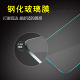 ALIVO 苹果iPhone4s钢化膜 iPhone4玻璃手机贴膜高清屏幕4s保护膜
