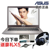 Asus/华硕 灵耀 U3000/4000 13.3英寸超薄商务办公游戏笔记本电脑