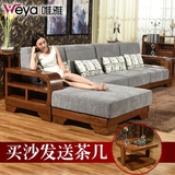 新中式实木沙发组合 L型转角布艺沙发 客厅家具红橡木储物可拆洗