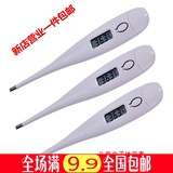D310电子儿童体温计家用成人通用温度计体温表婴儿家用测量体温计