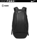 专柜正品2016新款NIKE耐克MAX AIR男气垫双肩包旅行包篮球运动包