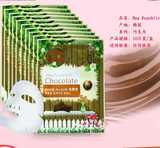 装韩国代购专柜正品美肤乐园4D巧克力嫩肤滋养面膜   每盒10贴