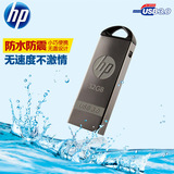 HP/惠普 x720w 32G U盘 USB3.0高速 金属防水迷你32GU盘 正品包邮