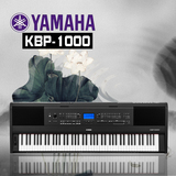 官方雅马哈电钢琴KBP-1000 88键重锤专业考级数码电钢琴