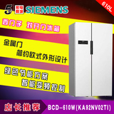 SIEMENS/西门子 BCD-610W(KA92NV02TI) 风冷无霜对开门冰箱