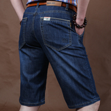 夏季薄款高档男士牛仔七分裤NIAN JEEP大码短裤斜插口袋中裤潮
