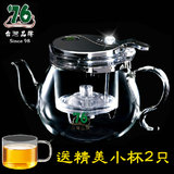 正品台湾76飘逸杯泡茶壶自动过滤内胆全拆洗耐热玻璃茶具冲泡器