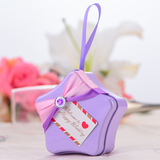 罗兰莉莎 2016新款 创意星星马口铁喜糖盒 结婚喜糖盒子婚礼糖盒