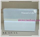 韩国skini高端纯天然手工植物母乳皂基基础皂白色透明食用出口级