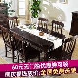 美式简约全实木餐桌椅组合6人长方形4-6人欧式复古乡村小户型饭桌