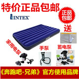 特价INTEX气垫床 单人双人充气床垫 加厚加大户外豪华植绒气垫床