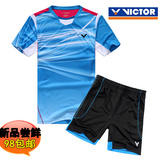 15新款 Victor胜利羽毛球服套装男女 情侣款短袖透气排汗羽毛球衣