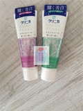 现货日本直邮LION狮王酵素珍珠瓷白亮白美白牙膏130G 2款可选