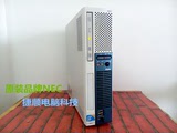 NEC/Q45原装小主机 静音台式电脑准系统支持DDR3/带PCI-E