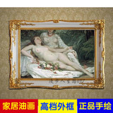 欧式手绘人体艺术裸美女现代装饰画 油画 高档外框画墙画客厅卧室