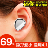 XIBICEN MINI6 蓝牙耳机4.1超小迷你无线通用型4.1耳塞耳立体声