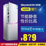Skyworth/创维BCD-160 家用节能冰箱双门小电冰箱机械温控送入户