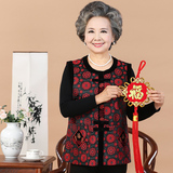 中老年女装春秋装民族外套60-70-80岁妈妈老年人马甲老人奶奶衣服