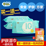 U-ZA韩国新生儿湿巾80片3联包婴儿湿纸巾uza宝宝手口湿巾纸包邮
