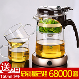 台湾飘逸杯76泡茶壶耐热玻璃茶壶花茶过滤冲泡器福容玻璃茶具套装