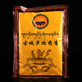 西藏纯天然藏香正品古城萨迦药香熏香粉烟供粉檀香沉香道供佛养生