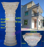 罗马柱模具加厚ABS塑钢别墅建筑花瓶水泥柱子GRC欧式构件叶片柱头