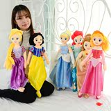 迪士尼七公主白雪公主灰姑娘公仔毛绒玩具布娃娃女生儿童生日礼物