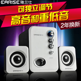 EARISE/雅兰仕 Q8笔记本电脑音响多媒体台式小音箱2.1低音炮USB