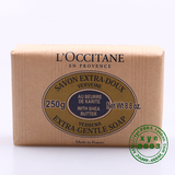 L'occitane/欧舒丹乳木果马鞭草香皂250g 深层清洁