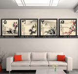 梅兰竹菊中式客厅组合装饰画现代简约大气有框四联壁挂画国画墙画
