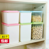 叠加厨房密封罐盒收纳罐塑料收纳盒冰箱橱柜保鲜盒杂粮储物罐米桶
