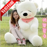 泰迪熊白色洋娃娃熊毛绒玩具熊熊 可拆洗抱抱熊公仔1米6瞌睡熊猫