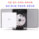 JBL MS202桌面组合音响CD U盘无线蓝牙音箱 苹果电视电脑ipad音响