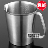 加厚304不锈钢量杯2000ml  奶茶咖啡量杯带刻度2L 拉花杯实验杯