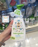 香港代购 美国 babyganics 甘尼克宝宝餐具碗奶瓶清洗液清洁液