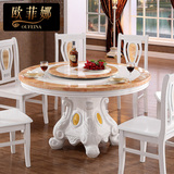 双十一促销 欧式白色大理石餐桌椅组合 简约现代圆餐桌家用吃饭桌